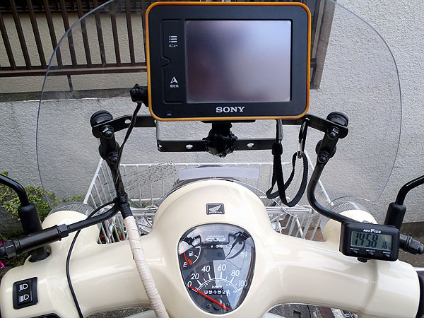 ナビの位置を変更